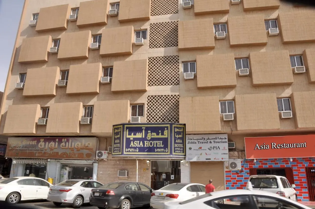 Asia Hotel Riyadh Saudi Arabia